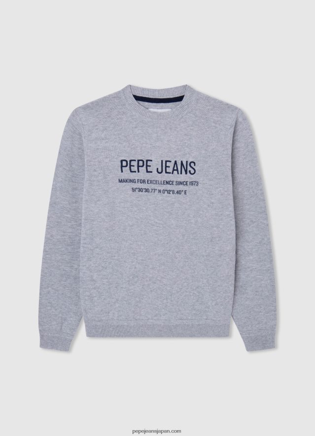 Pepe Jeans コットン エンブロイダリー ロゴ ジャージー 男の子 灰色のマール BRPP821588